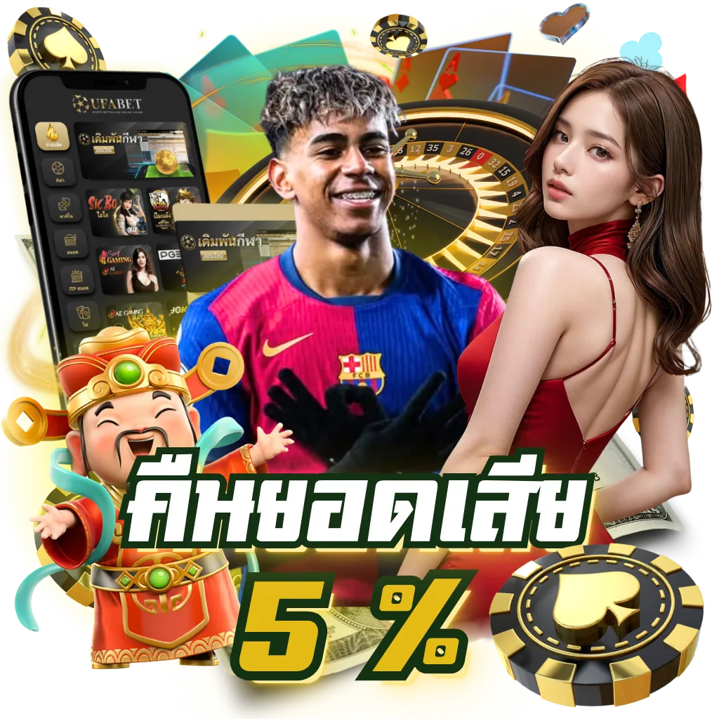 ufa11k